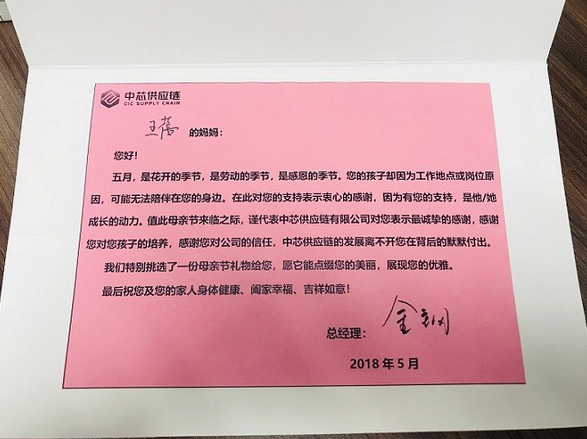 精准一码发财