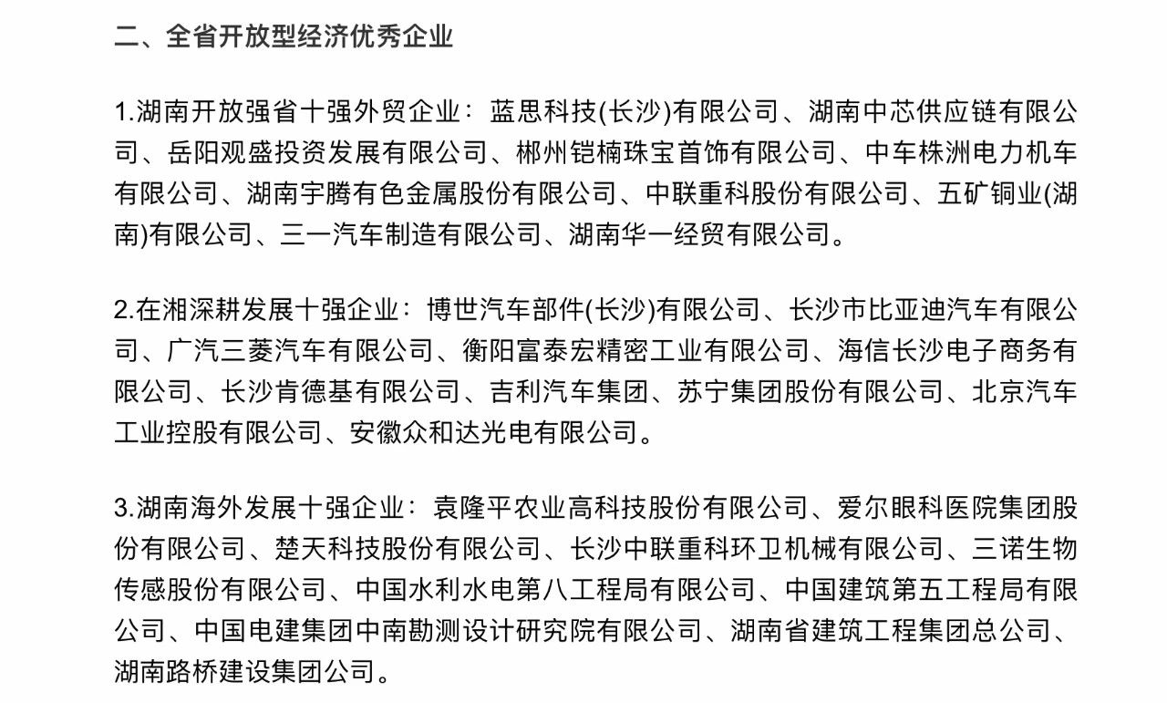 精准一码发财