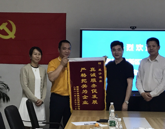 精准一码发财