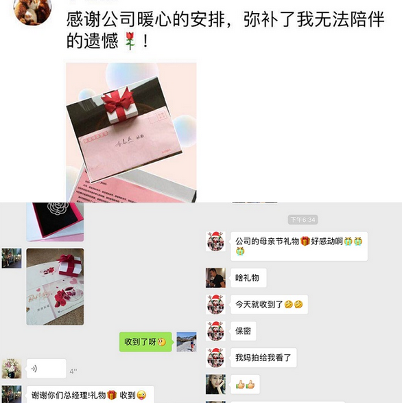 精准一码发财
