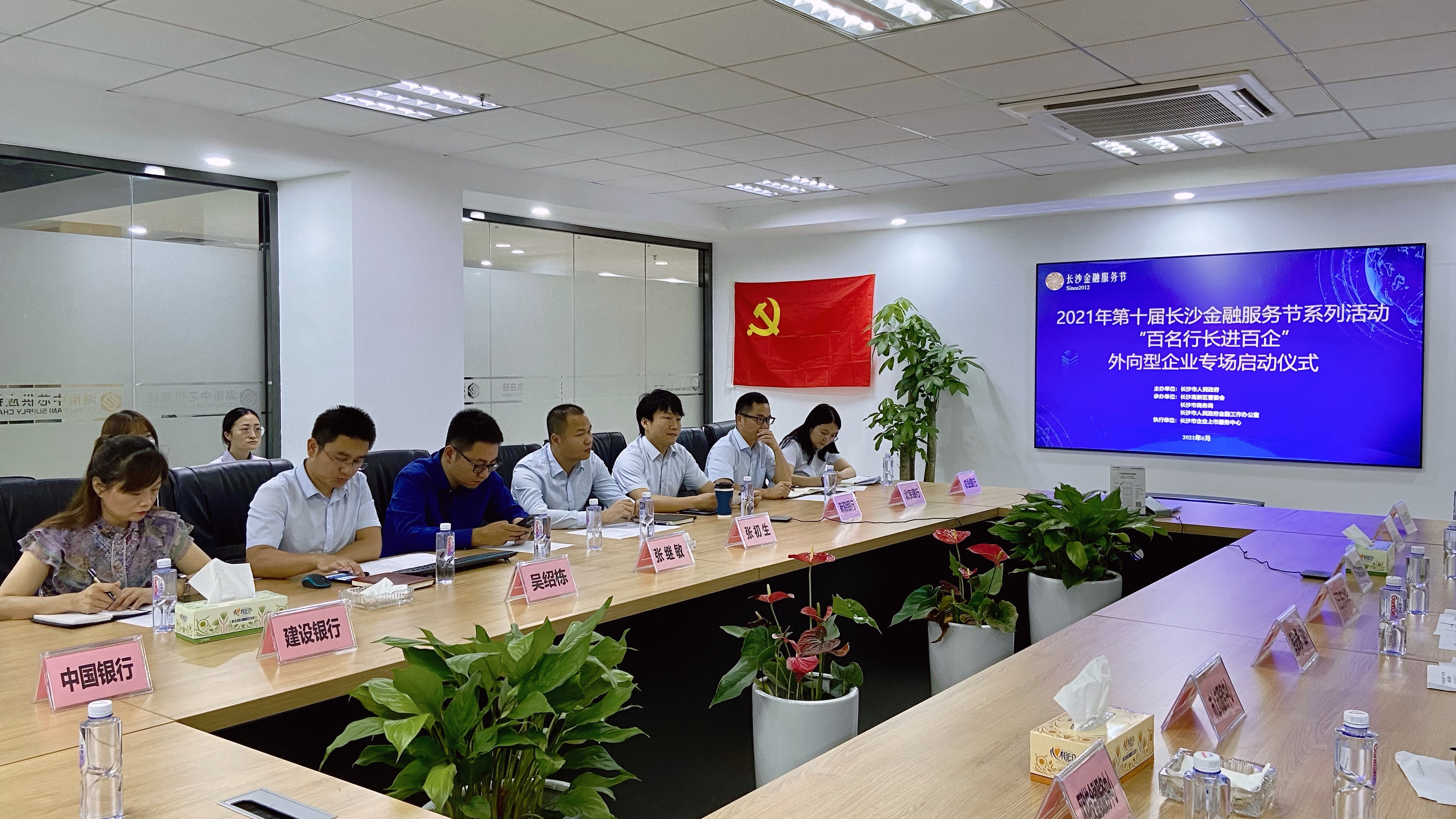 精准一码发财