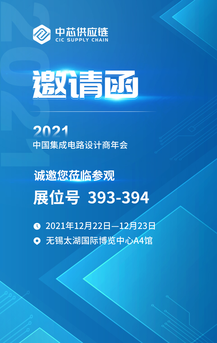 精准一码发财