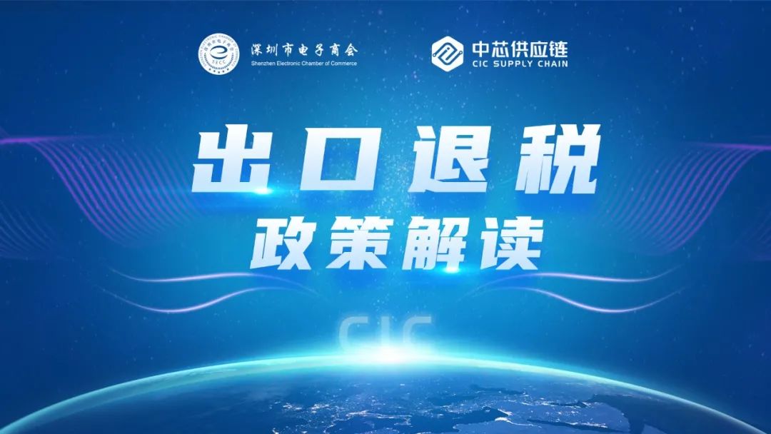 精准一码发财