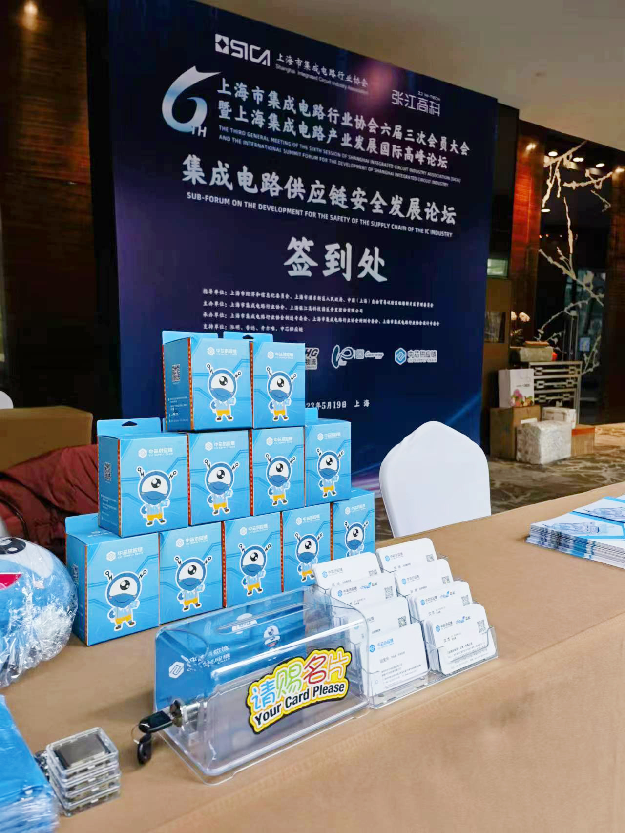 精准一码发财