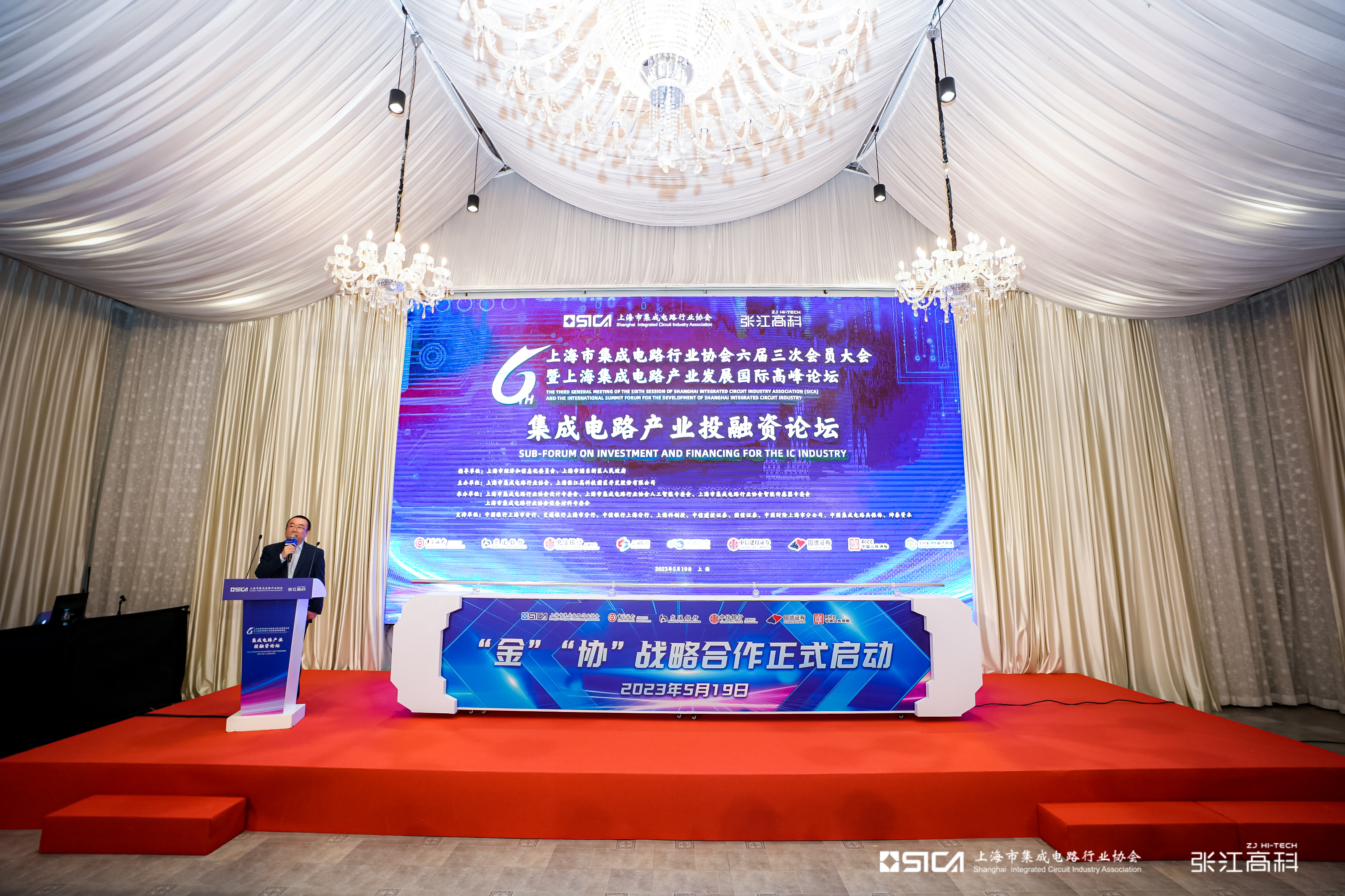 精准一码发财