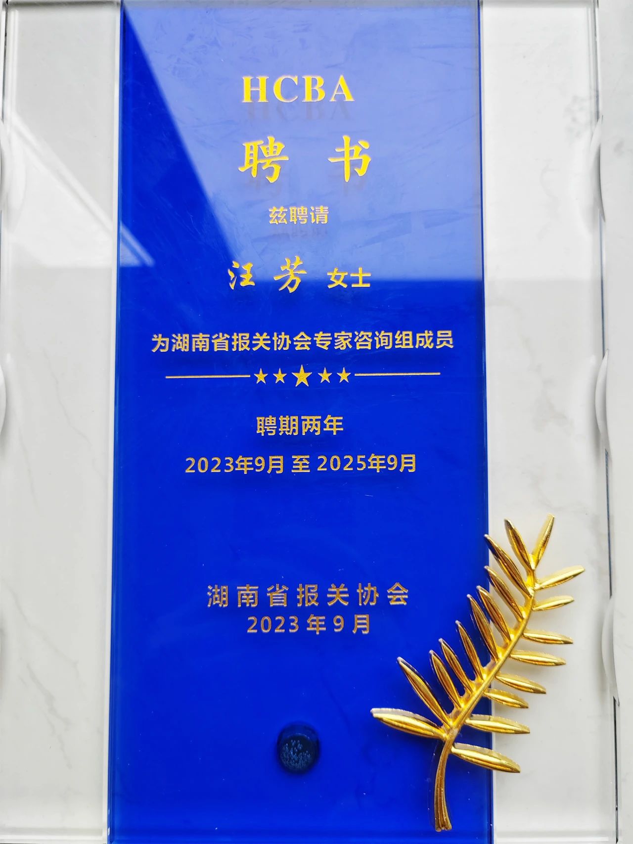 精准一码发财