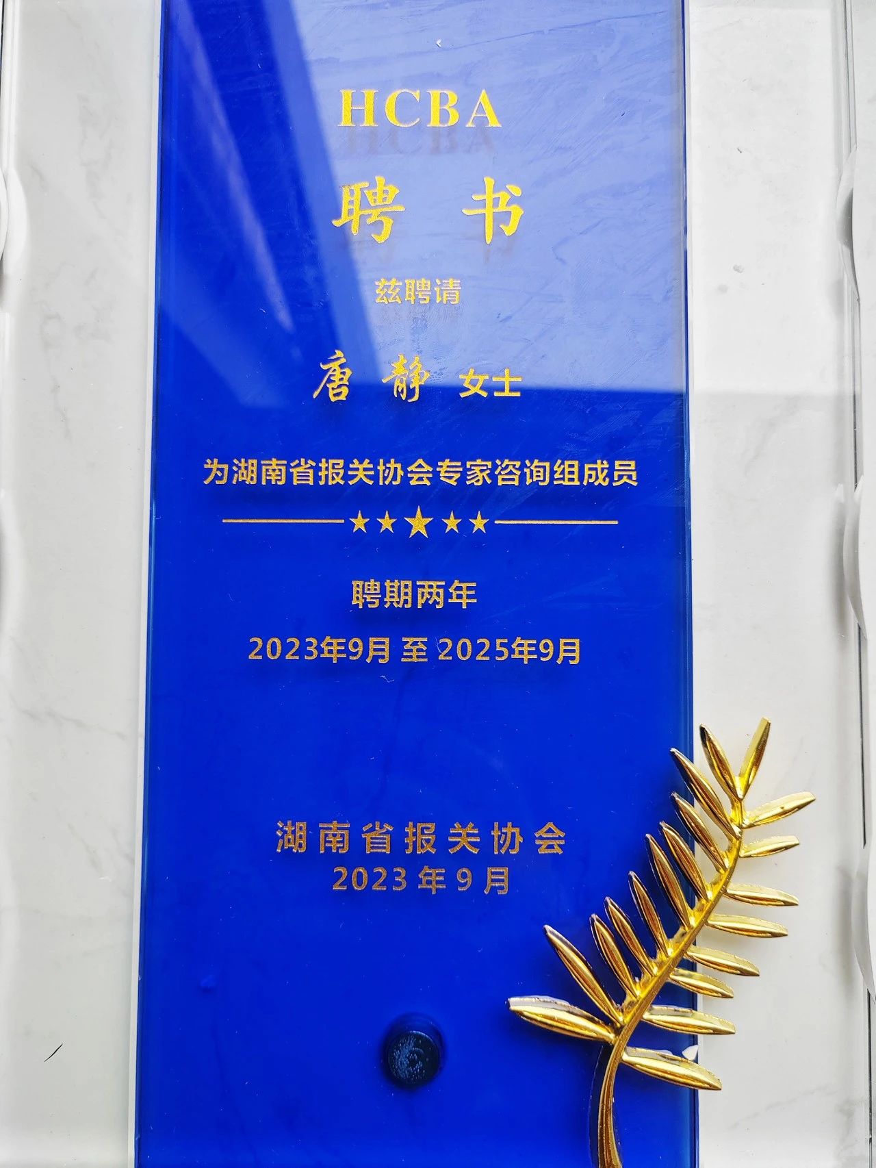 精准一码发财